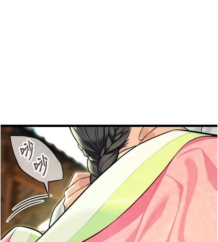 命运:贞洁慾女 第51話-共譜汁鮮繾綣栗花情 第156页