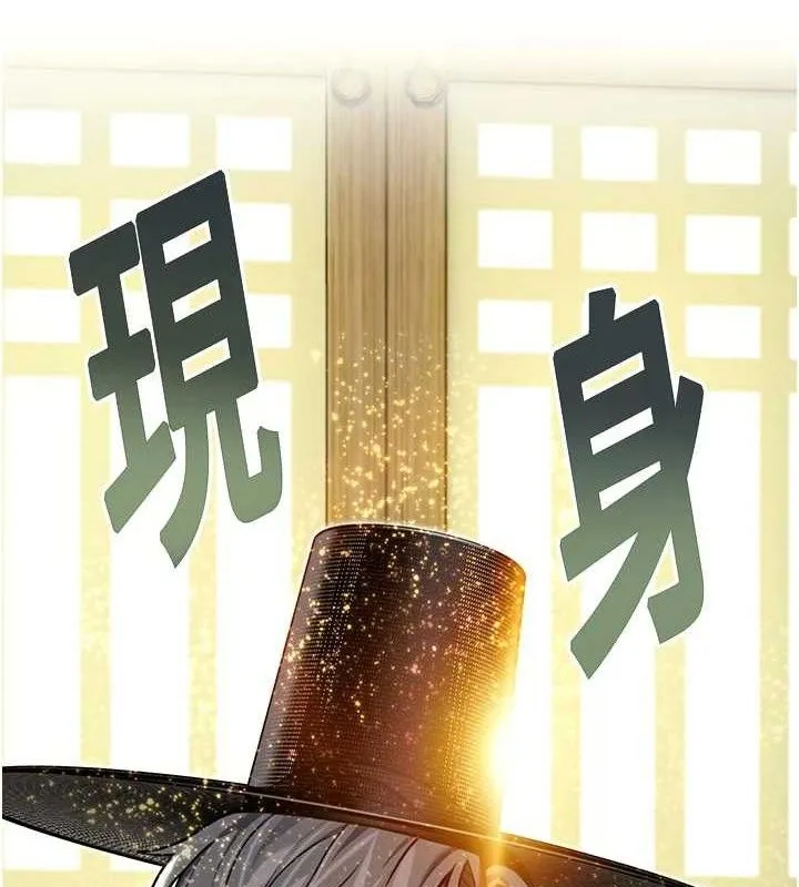 命运:贞洁慾女 第51話-共譜汁鮮繾綣栗花情 第7页