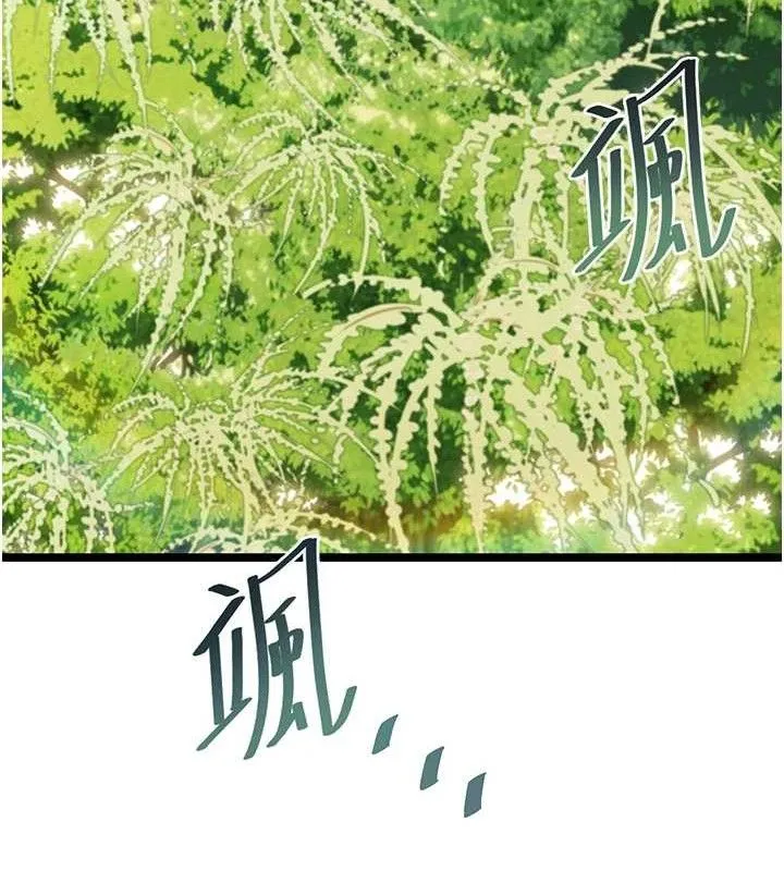 命运:贞洁慾女 第51話-共譜汁鮮繾綣栗花情 第122页