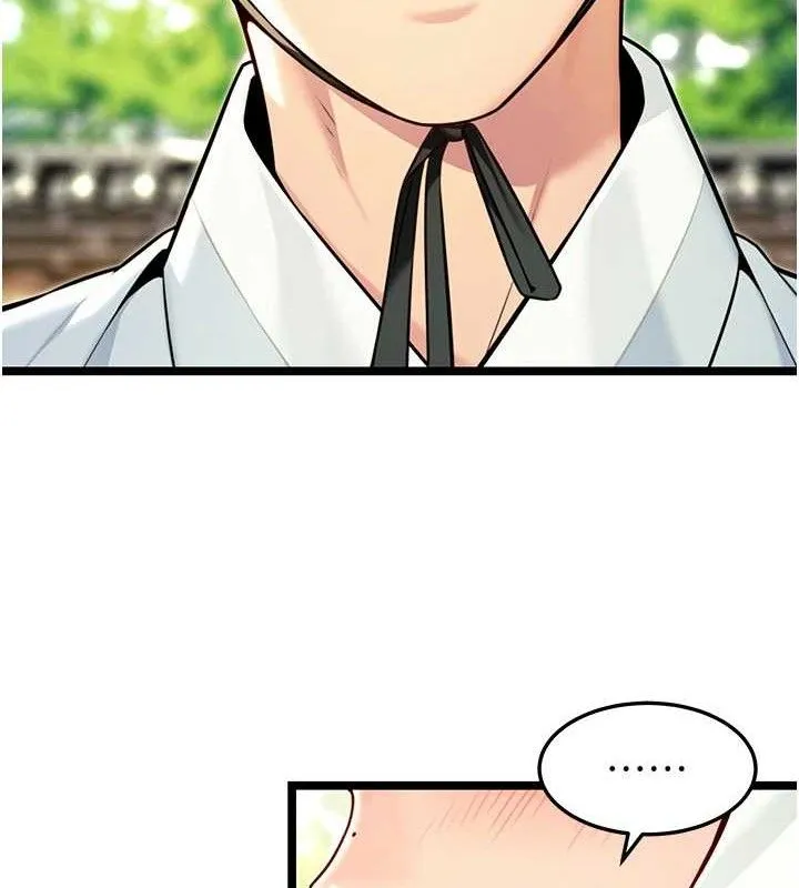 命运:贞洁慾女 第51話-共譜汁鮮繾綣栗花情 第135页