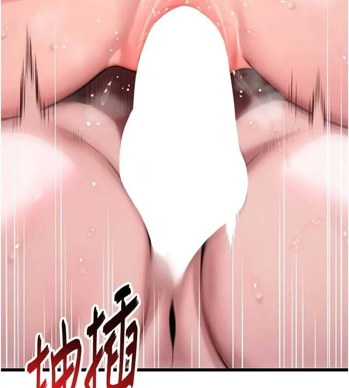 命运:贞洁慾女 第36話-鎖定交際花擴淫業 第5页