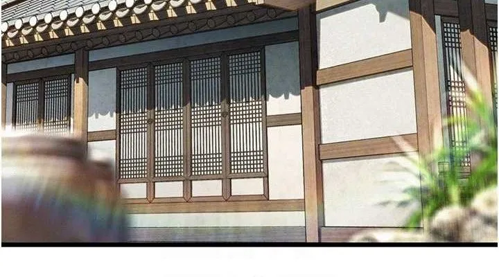 命运:贞洁慾女 第36話-鎖定交際花擴淫業 第76页