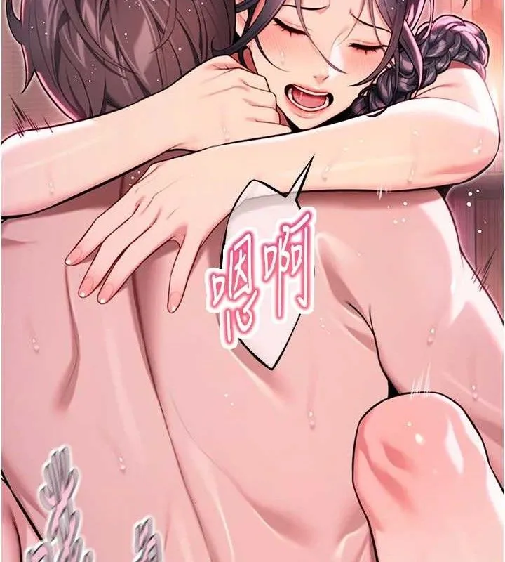 命运:贞洁慾女 第36話-鎖定交際花擴淫業 第8页