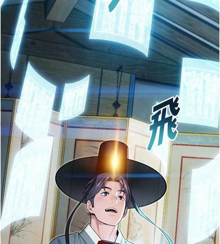 命运:贞洁慾女 第36話-鎖定交際花擴淫業 第81页
