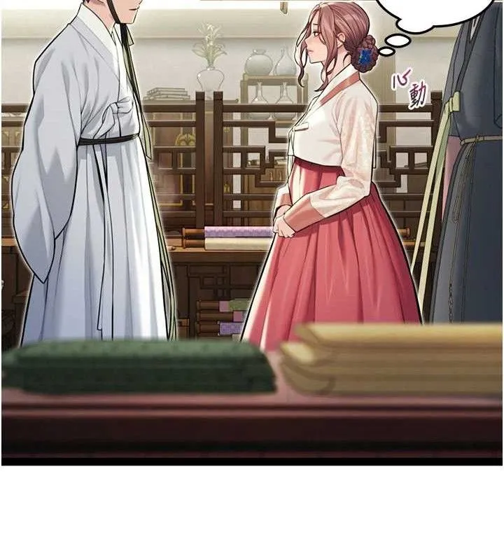 命运:贞洁慾女 第36話-鎖定交際花擴淫業 第132页