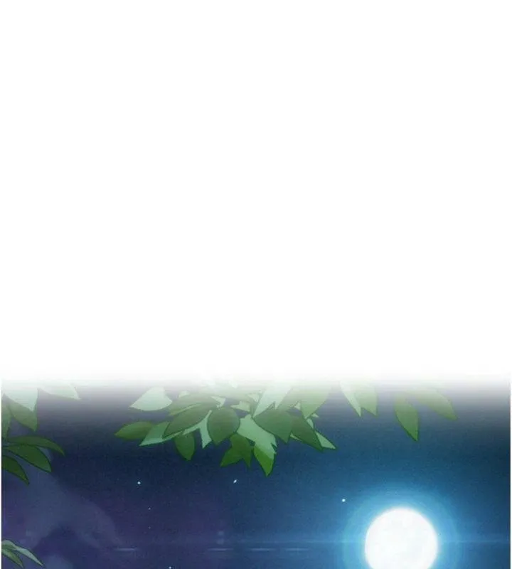 命运:贞洁慾女 最終話-跨越時空，比翼雙飛 第10页