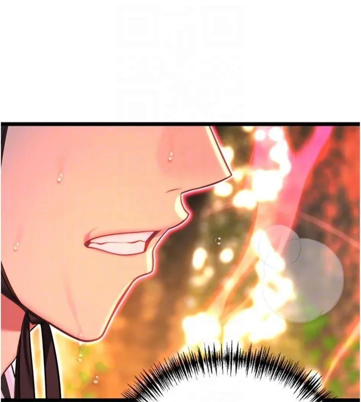 命运:贞洁慾女 最終話-跨越時空，比翼雙飛 第73页