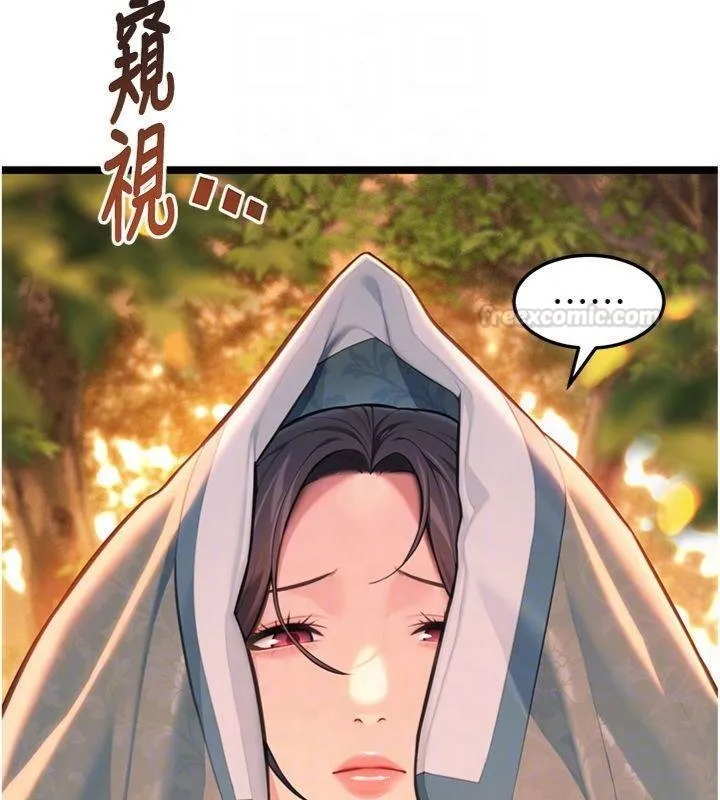 命运:贞洁慾女 最終話-跨越時空，比翼雙飛 第59页