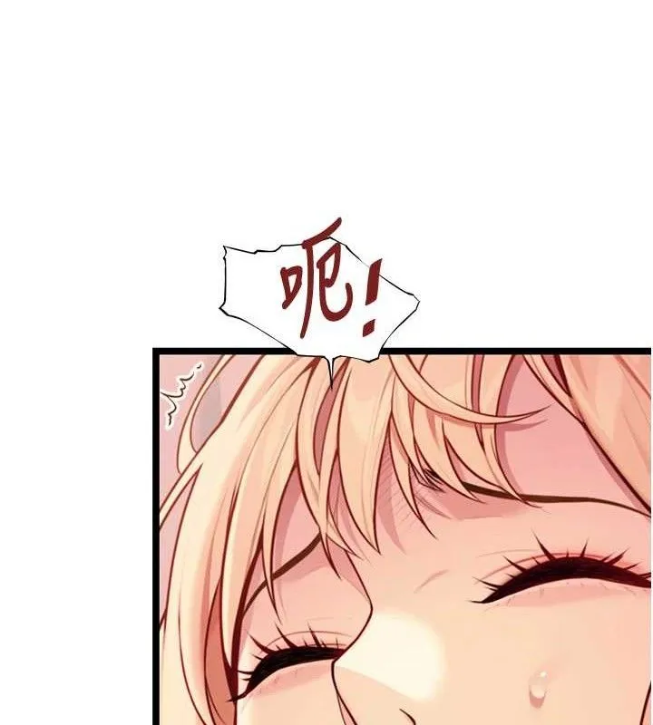 命运:贞洁慾女 第54話-悲鳴聲下虐花蕊 第21页