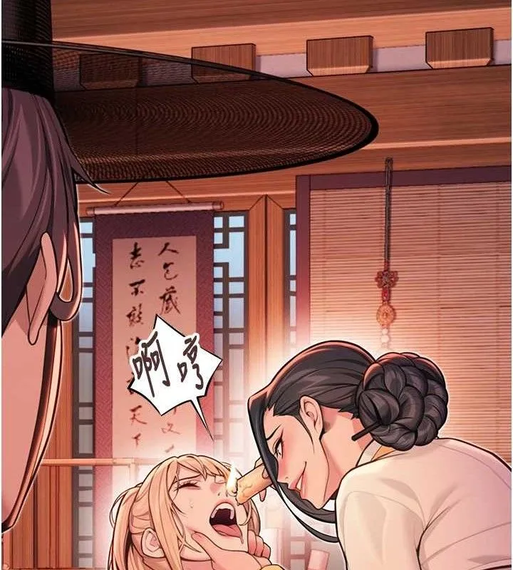 命运:贞洁慾女 第54話-悲鳴聲下虐花蕊 第109页