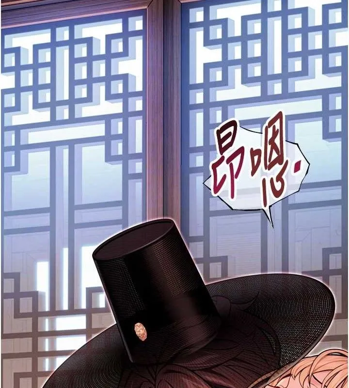 命运:贞洁慾女 第54話-悲鳴聲下虐花蕊 第55页