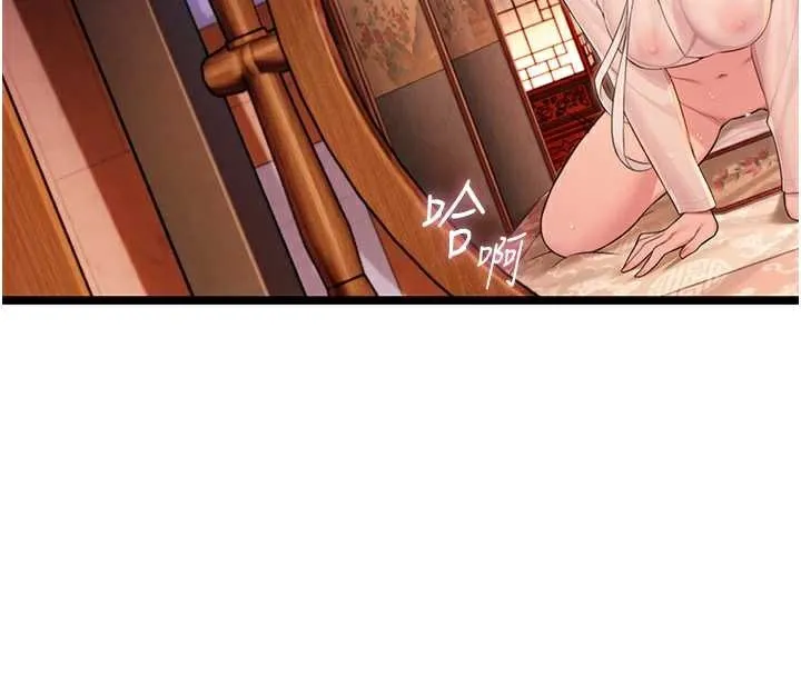 命运:贞洁慾女 第61話-偷嘗閨秀極陰戶 第54页