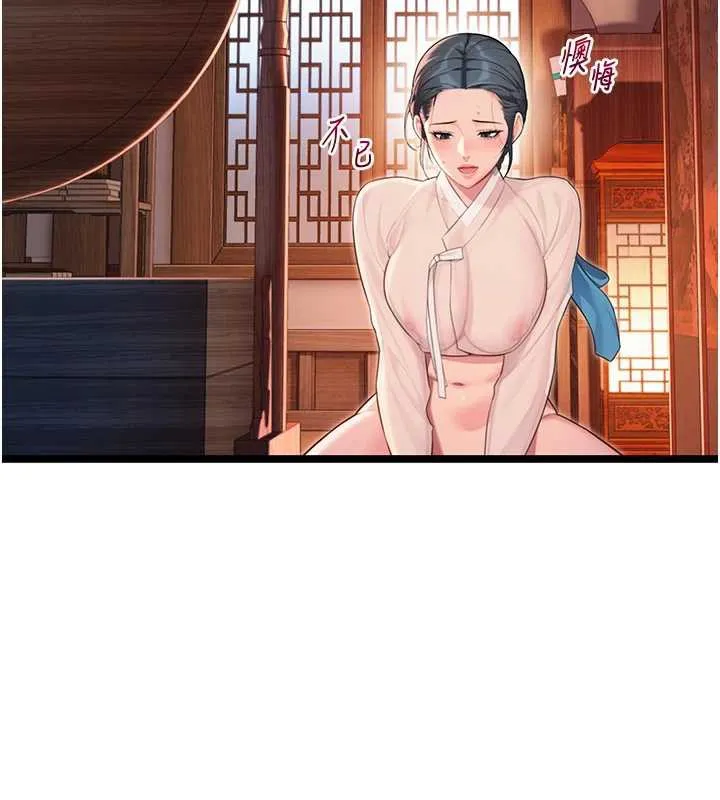 命运:贞洁慾女 第61話-偷嘗閨秀極陰戶 第24页