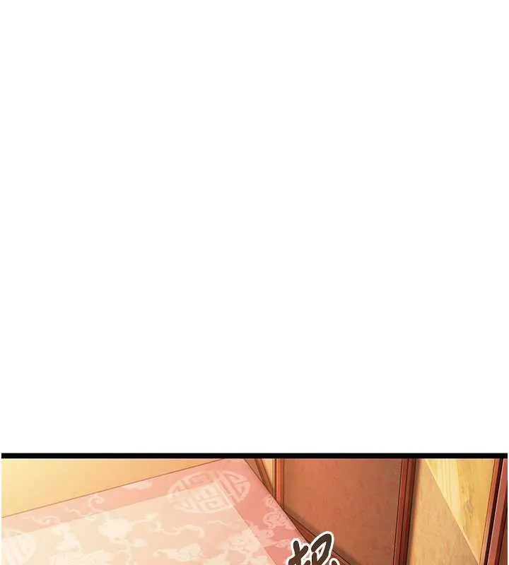 命运:贞洁慾女 第61話-偷嘗閨秀極陰戶 第111页