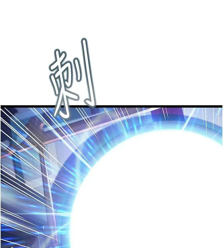 命运:贞洁慾女 第61話-偷嘗閨秀極陰戶 第130页