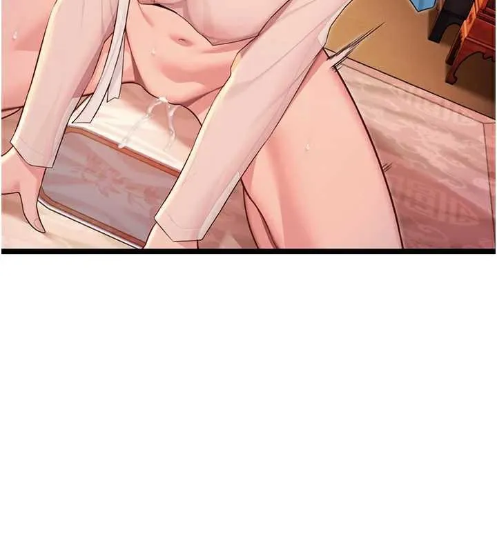 命运:贞洁慾女 第61話-偷嘗閨秀極陰戶 第52页