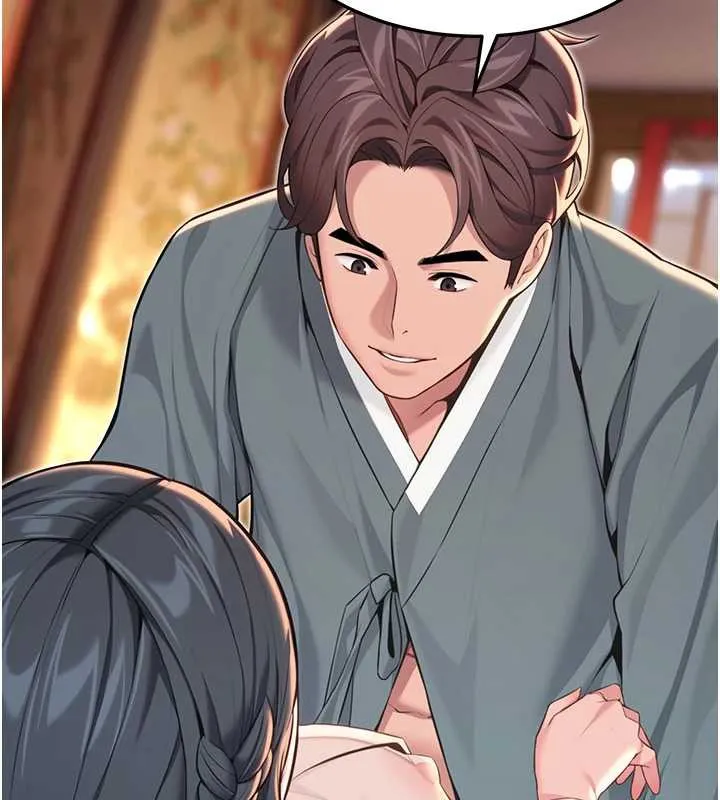 命运:贞洁慾女 第61話-偷嘗閨秀極陰戶 第151页