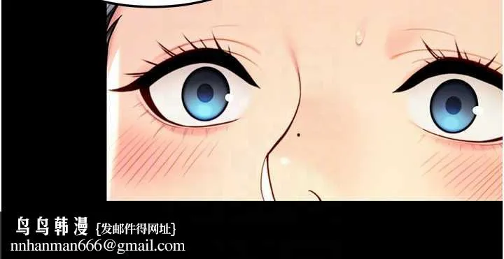 命运:贞洁慾女 第61話-偷嘗閨秀極陰戶 第82页