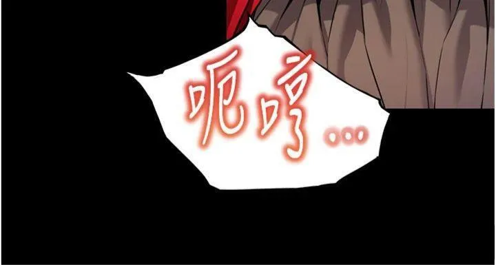 命运:贞洁慾女 第47話-詳聞虐策穴潮湧 第65页