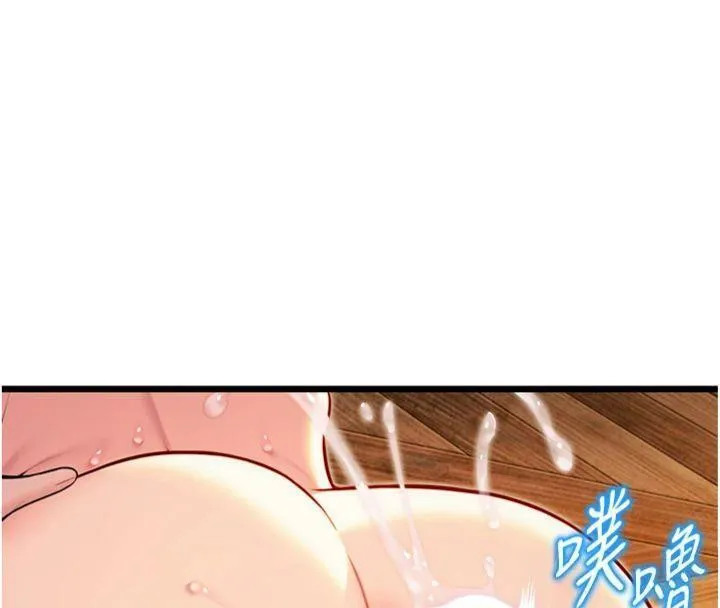 命运:贞洁慾女 第47話-詳聞虐策穴潮湧 第25页