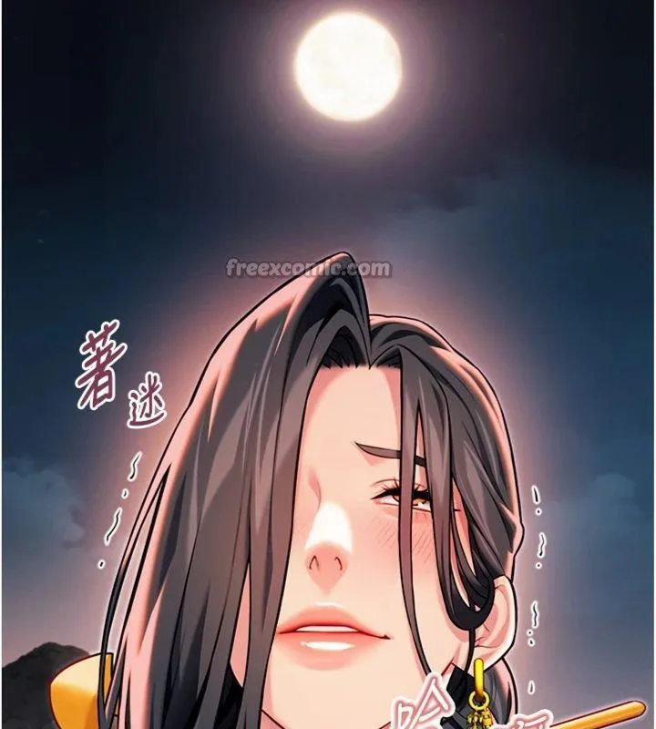 命运:贞洁慾女 第47話-詳聞虐策穴潮湧 第153页