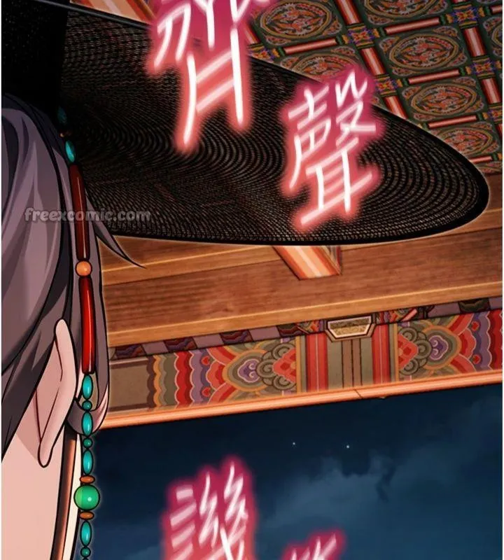 命运:贞洁慾女 第47話-詳聞虐策穴潮湧 第98页