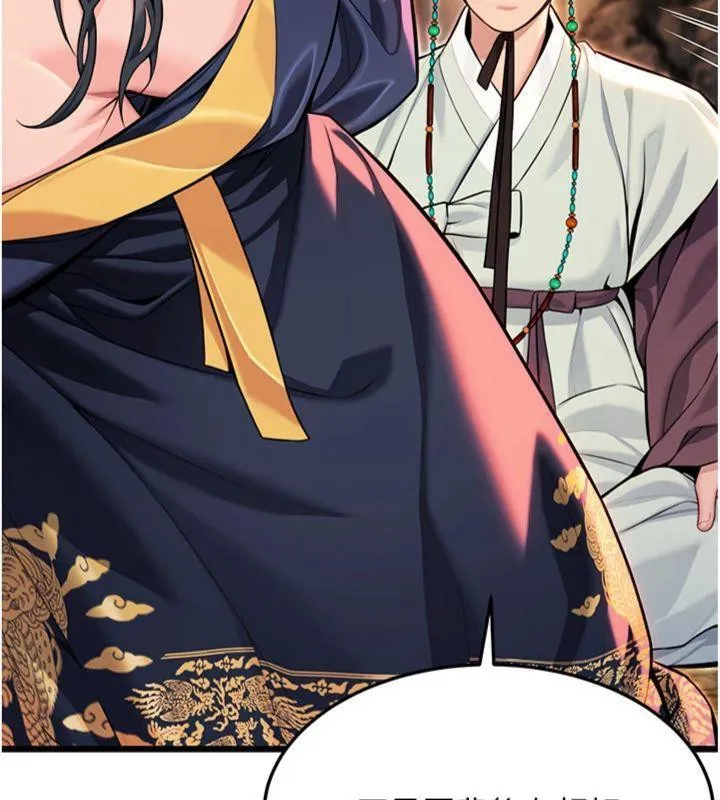 命运:贞洁慾女 第47話-詳聞虐策穴潮湧 第130页