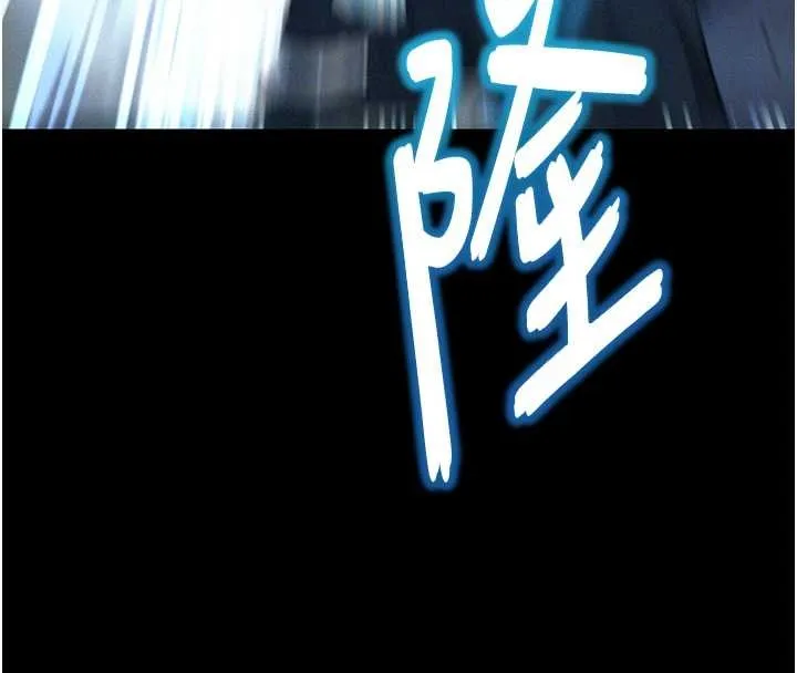 命运:贞洁慾女 第77話-捨身救愛彌補過錯 第21页