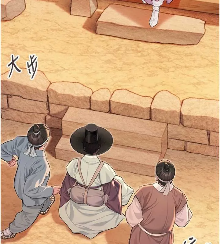 命运:贞洁慾女 第77話-捨身救愛彌補過錯 第154页