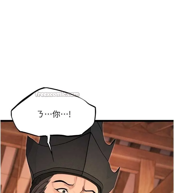 命运:贞洁慾女 第77話-捨身救愛彌補過錯 第125页