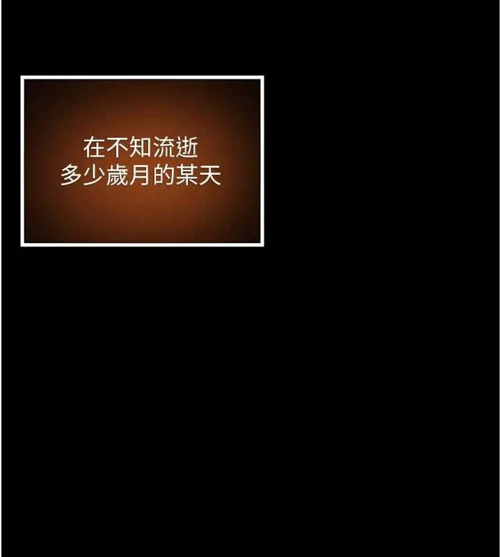 命运:贞洁慾女 第77話-捨身救愛彌補過錯 第62页