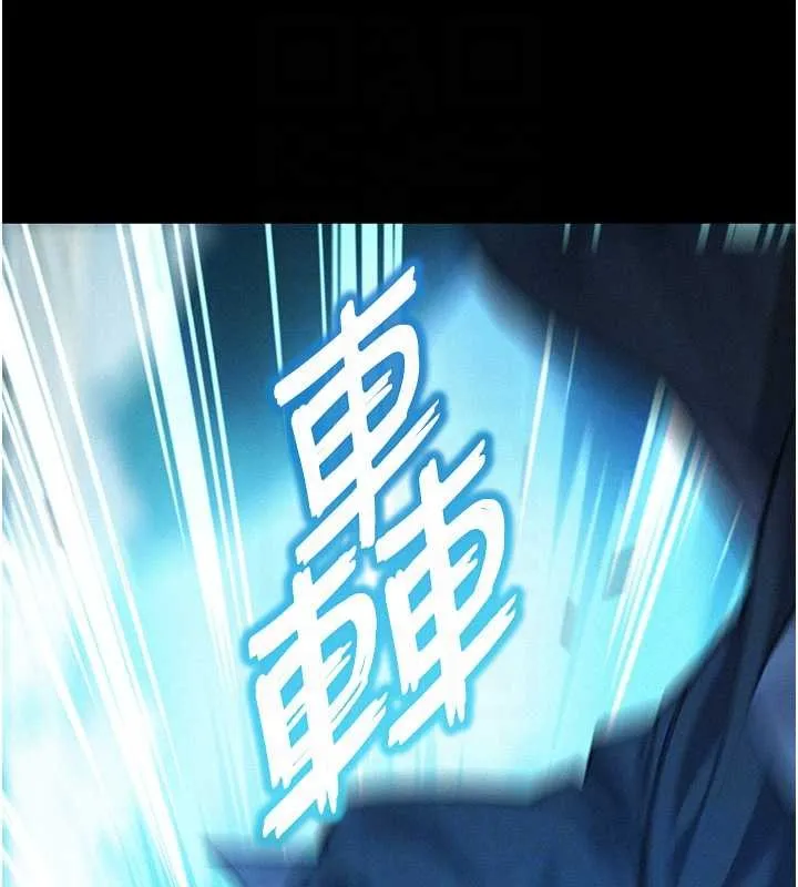 命运:贞洁慾女 第77話-捨身救愛彌補過錯 第18页