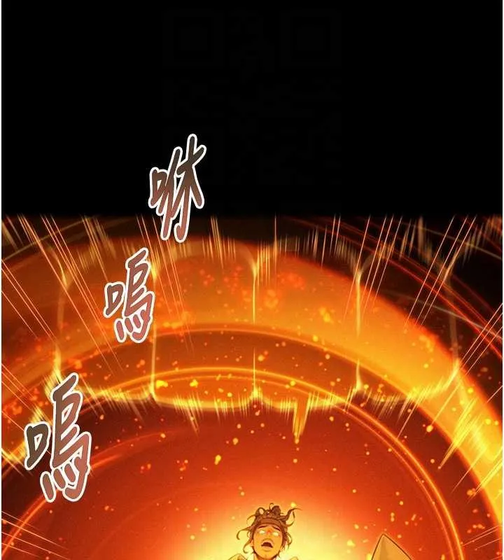 命运:贞洁慾女 第77話-捨身救愛彌補過錯 第58页