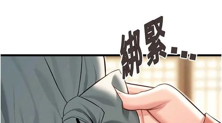 命运:贞洁慾女 第41話-「舉」事當前，愛戰昏陽 第114页
