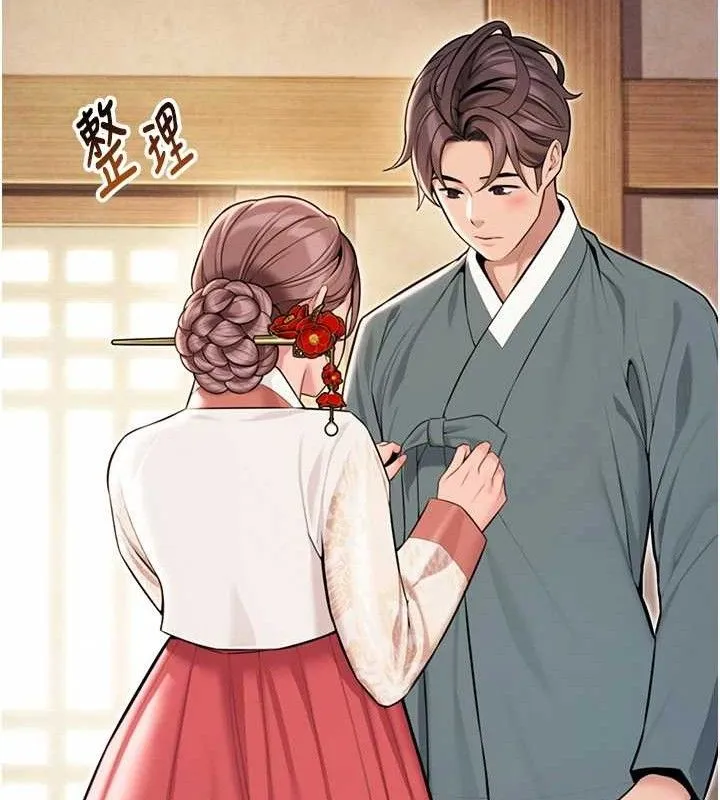 命运:贞洁慾女 第41話-「舉」事當前，愛戰昏陽 第116页