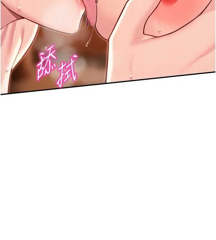 命运:贞洁慾女 第49話-領教極品多人榨精術 第50页