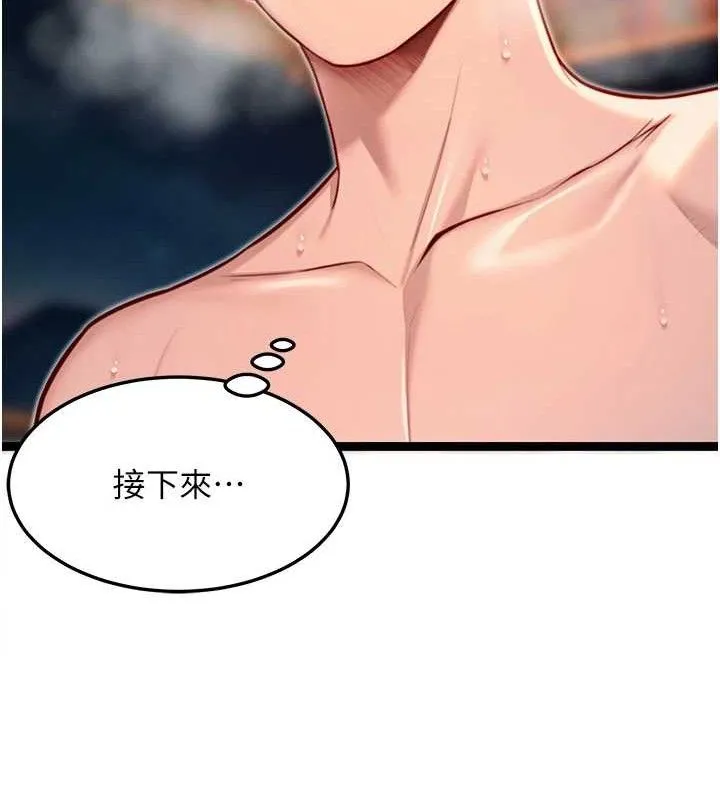 命运:贞洁慾女 第49話-領教極品多人榨精術 第132页