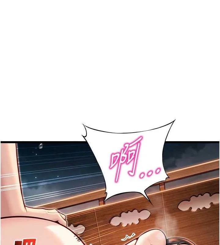 命运:贞洁慾女 第49話-領教極品多人榨精術 第65页