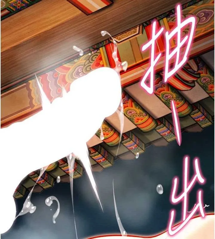 命运:贞洁慾女 第49話-領教極品多人榨精術 第122页