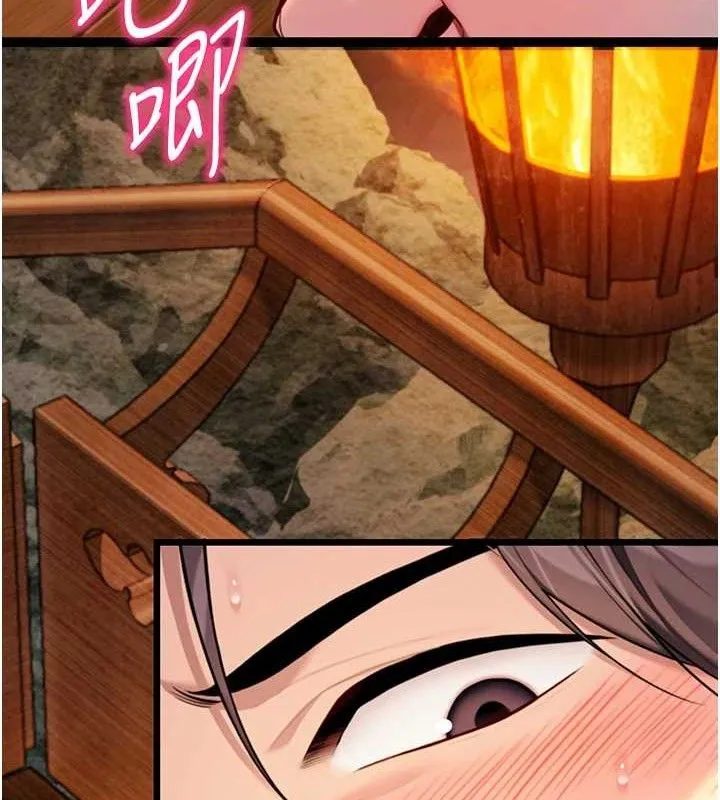 命运:贞洁慾女 第49話-領教極品多人榨精術 第90页