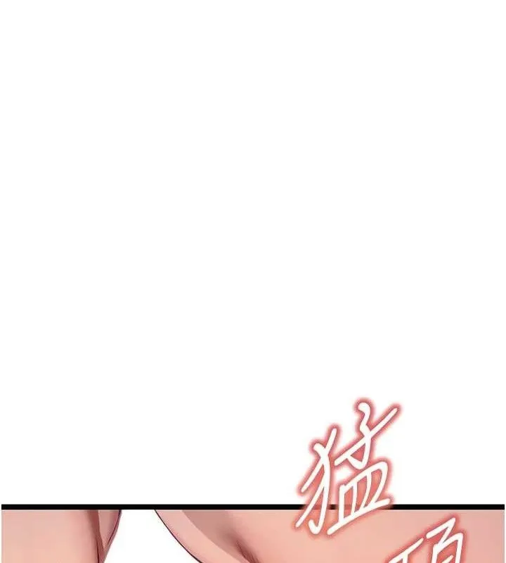 命运:贞洁慾女 第49話-領教極品多人榨精術 第156页