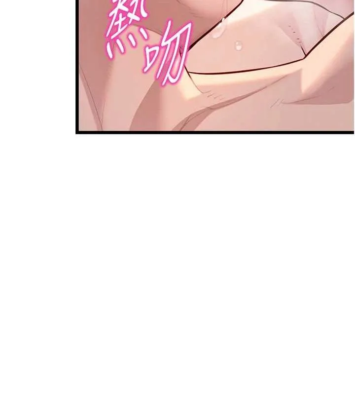 命运:贞洁慾女 第49話-領教極品多人榨精術 第63页