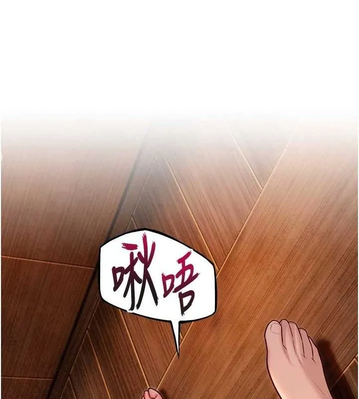 命运:贞洁慾女 第49話-領教極品多人榨精術 第143页
