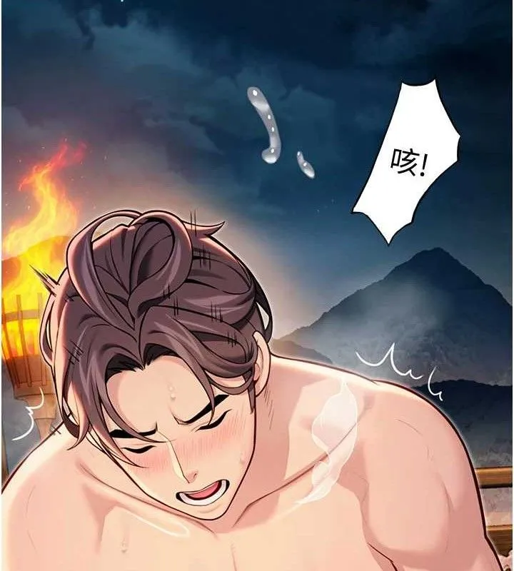 命运:贞洁慾女 第49話-領教極品多人榨精術 第115页