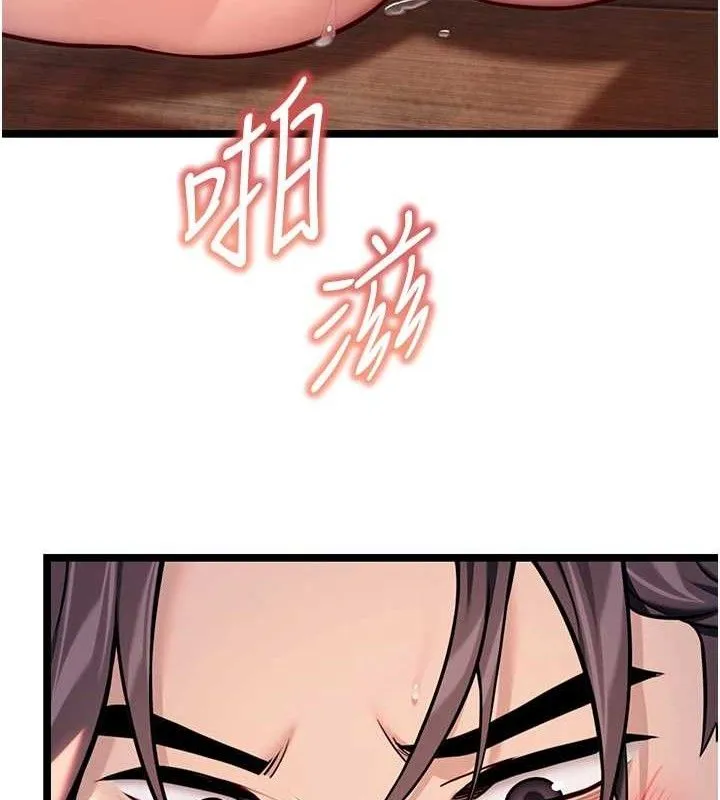 命运:贞洁慾女 第49話-領教極品多人榨精術 第158页