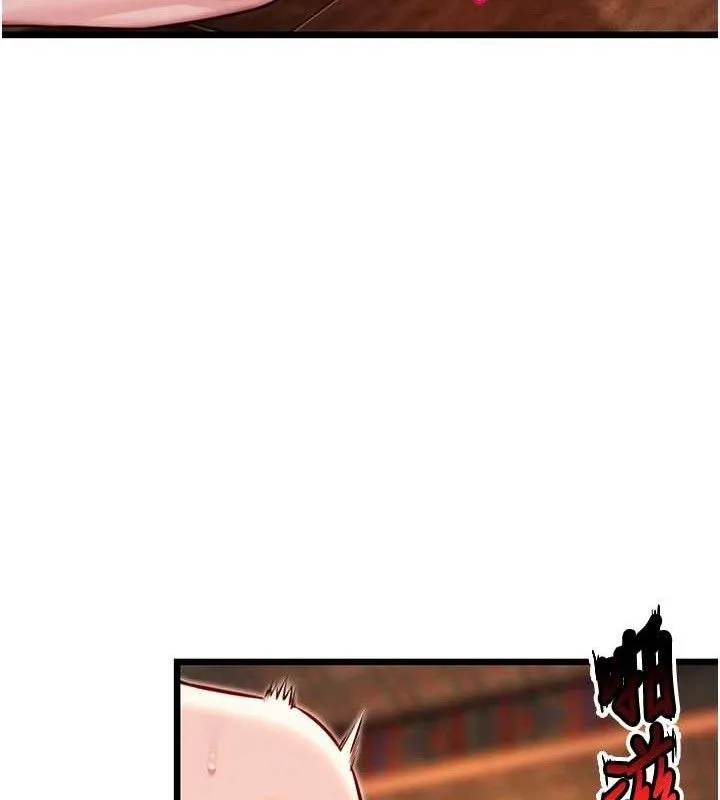 命运:贞洁慾女 第49話-領教極品多人榨精術 第10页
