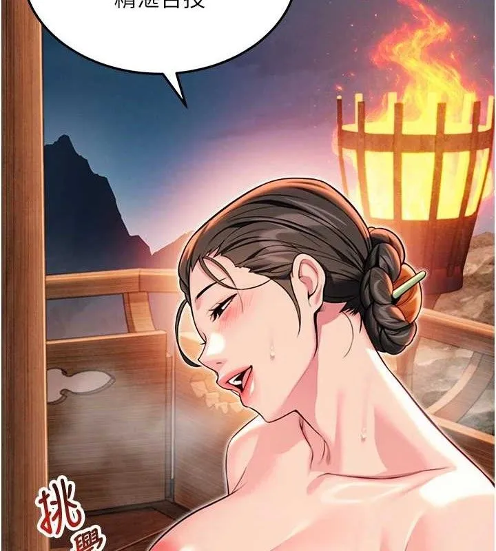 命运:贞洁慾女 第49話-領教極品多人榨精術 第2页