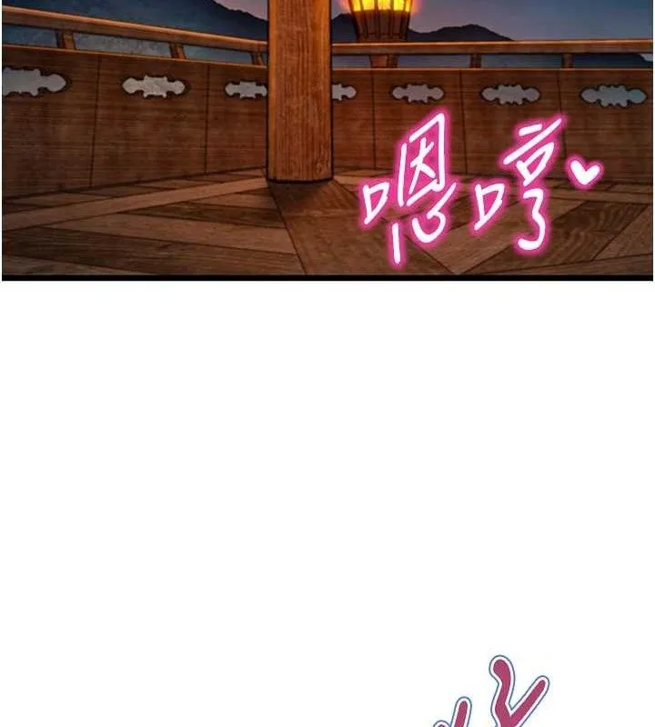 命运:贞洁慾女 第49話-領教極品多人榨精術 第59页