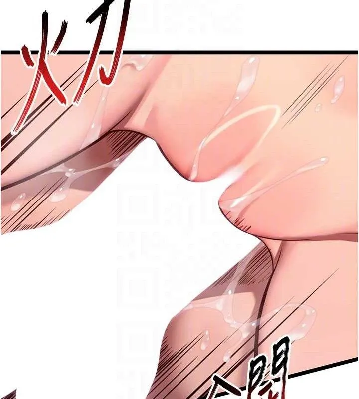 命运:贞洁慾女 第49話-領教極品多人榨精術 第106页