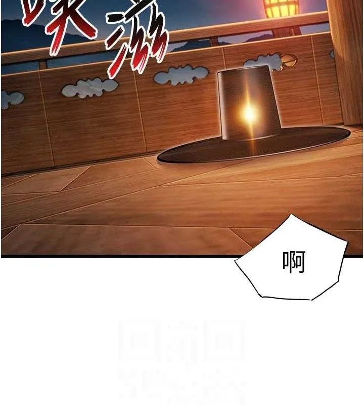 命运:贞洁慾女 第49話-領教極品多人榨精術 第79页